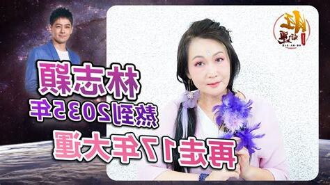 三合水局 大運